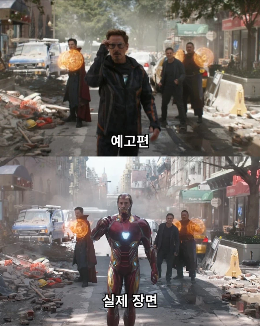 마블이 스포를 방지하는 법.jpg 4