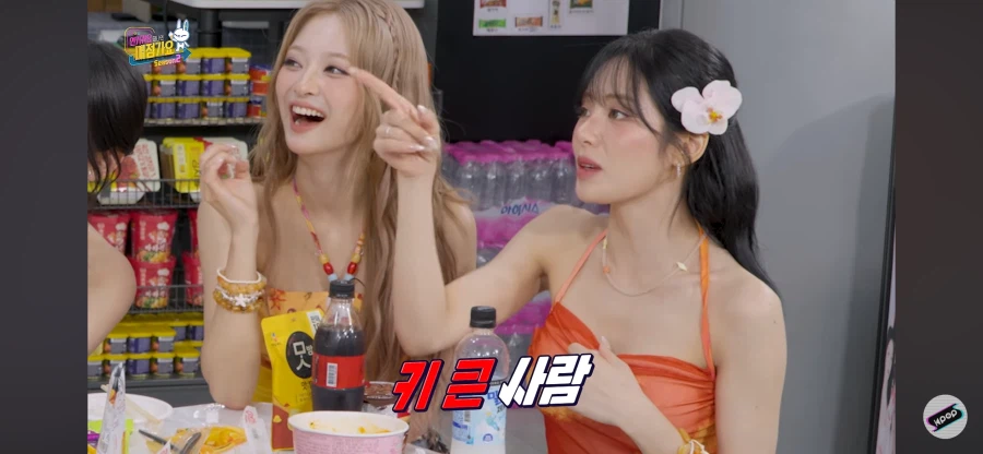상견례 문전박대상의 이상형 2