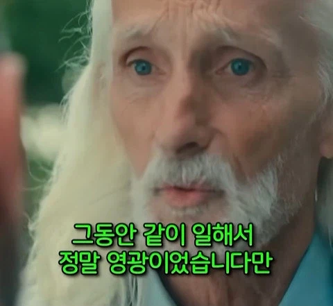 돈을 많이 벌어도 안행복 하다는 쇼츠 42