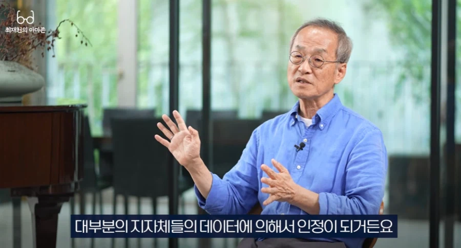 내가 생각하는 최재천 교수의 영상이 문제인 이유 5