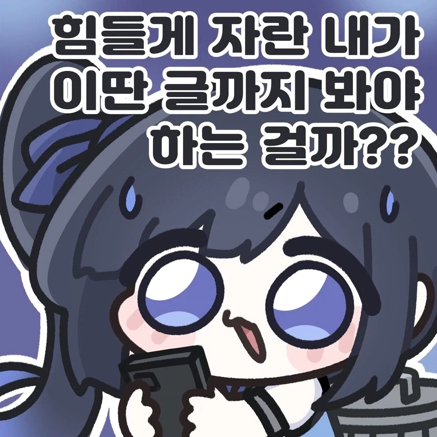 요즘 게임 디렉터들이 유저들이랑 소통하는게 신기하지