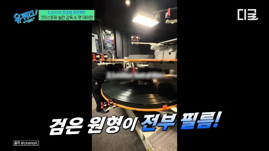 놀란 감독이 아이맥스를 고수하는 이유 3