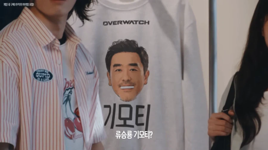 유튜브) 기모찌는 못하고 기모티로 합의함 11