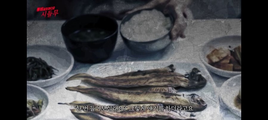 50대 남성이 사람을 안만나는 기구하고 섬뜩한 이유 (돌비 공포 라디오 레전드 사연) 3