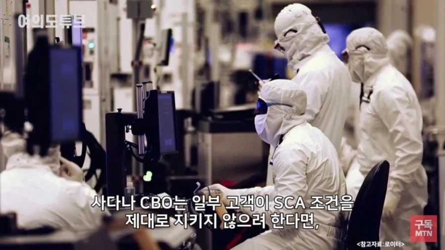 마이크론 : 어디라곤 말 안하는데 앞으로 처신 잘해야 할거다 6