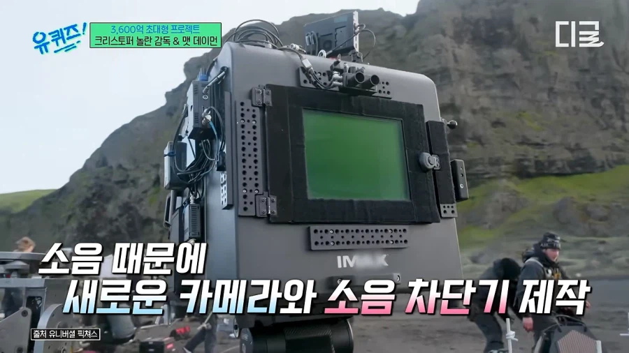 놀란 감독이 아이맥스를 고수하는 이유 13