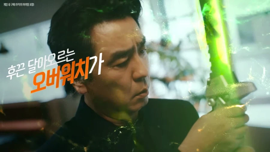 오버워치 광고 누가만들엇냐고 ㅋㅋㅋㅋ 28
