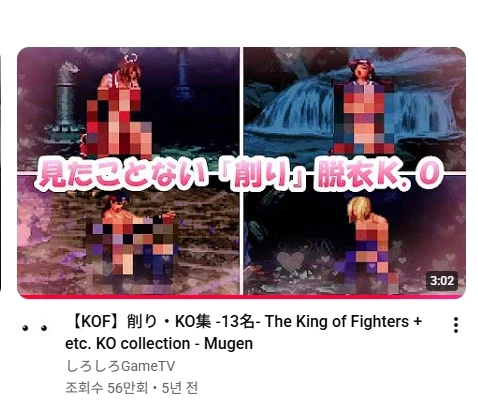유튜브 요즘 누가 이런거 본다고 자꾸 올리냐
