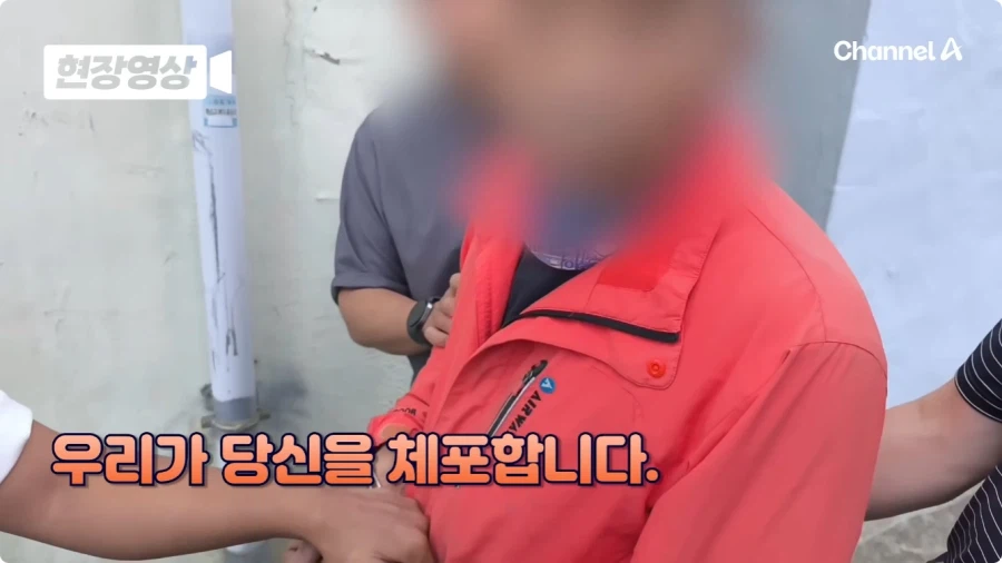 꽃게 잡던 일용직 중국인, 알고보니 29년 전 살인범 12