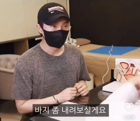 옛 여친과의 재회는 최악이였다 2