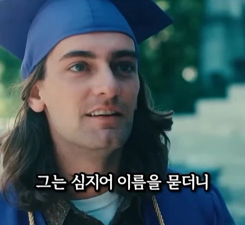 돈을 많이 벌어도 안행복 하다는 쇼츠 14