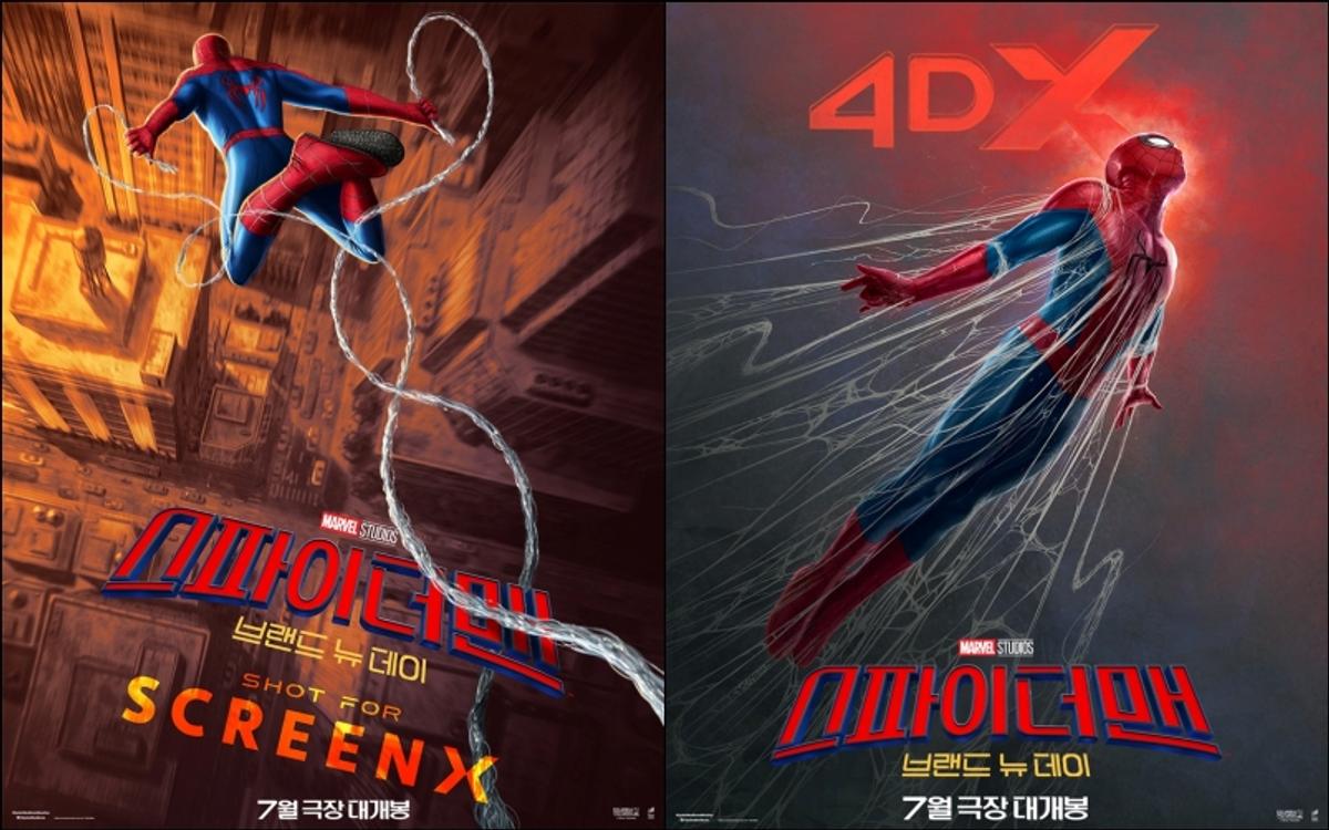 영화 ‘스파이더맨: 브랜드 뉴 데이’, SCREENX·4DX 개봉 주말 객석률 90% 돌파