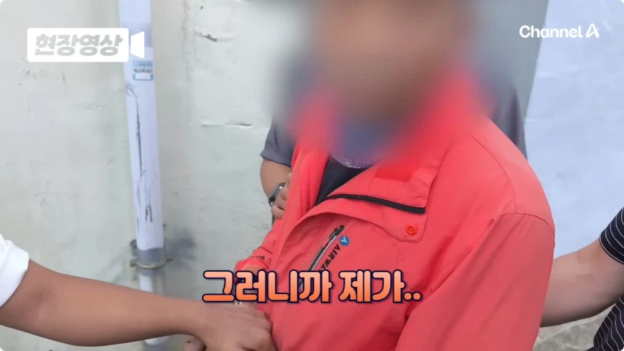 꽃게 잡던 일용직 중국인, 알고보니 29년 전 살인범 13