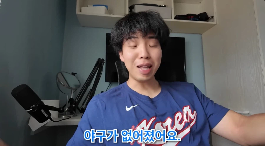 한국에 야구를 위해 체류 하기로 결정한 일본인의 낭패 12