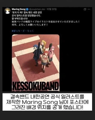 한국에서 일본 애니 대중픽 들게 해준 작품 12