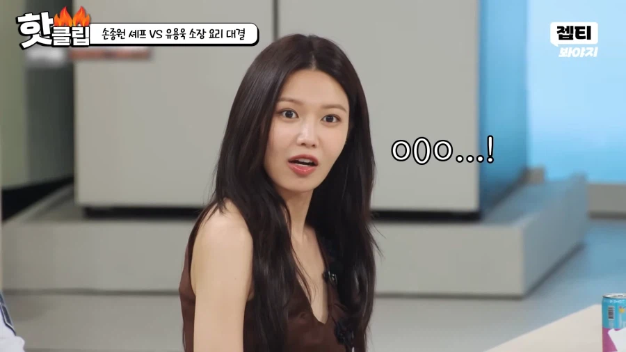 냉부) 논란중인 손종원 셰프와 유용욱 연구소장 7