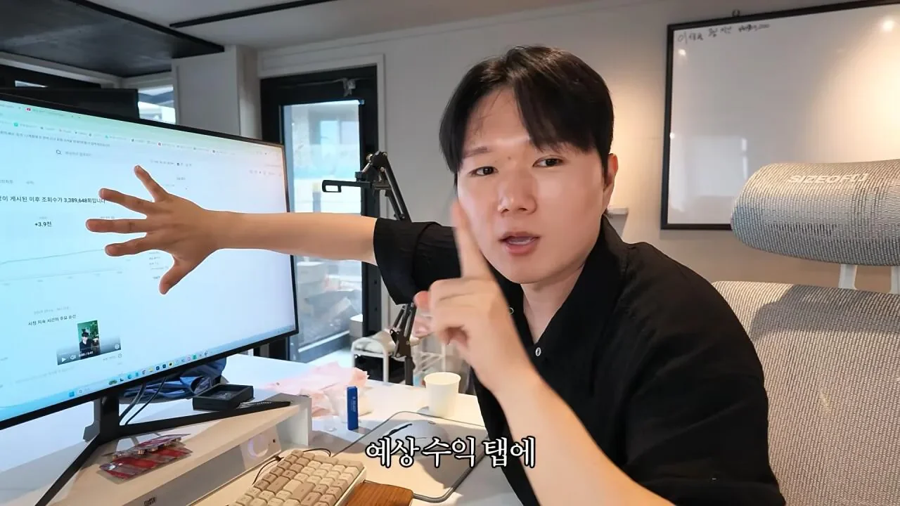 요즘 쇼츠유튜버들이 돈 버는 방법 11