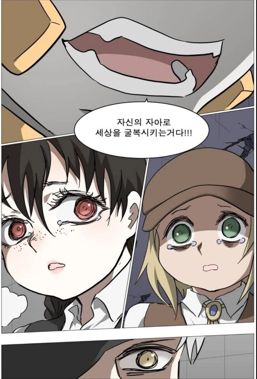 요즘 나이트런에서 제일 핫한 캐릭터 .jpg 13