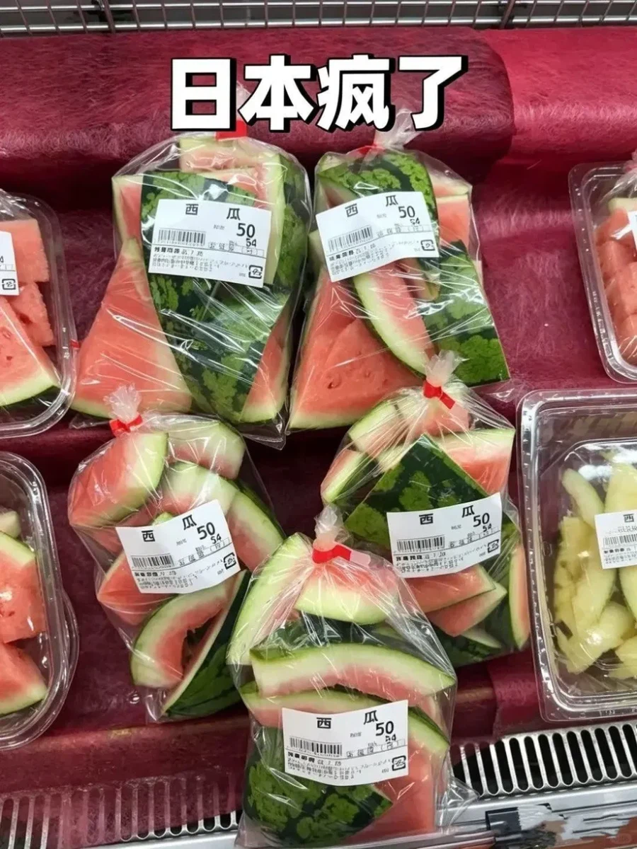 의외로 일본에서 파는것