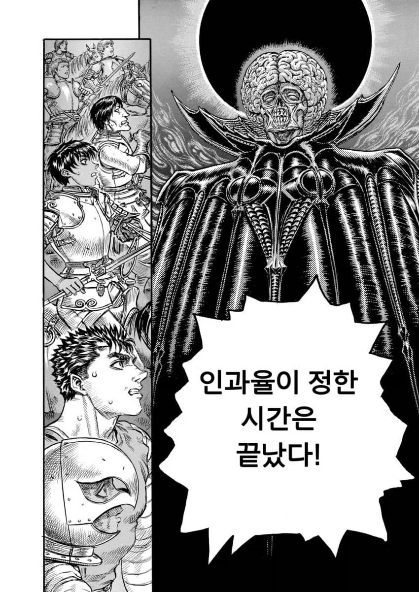 배에 힘을 주어 큰소리로 또박또박 말해야 하는 이유 17