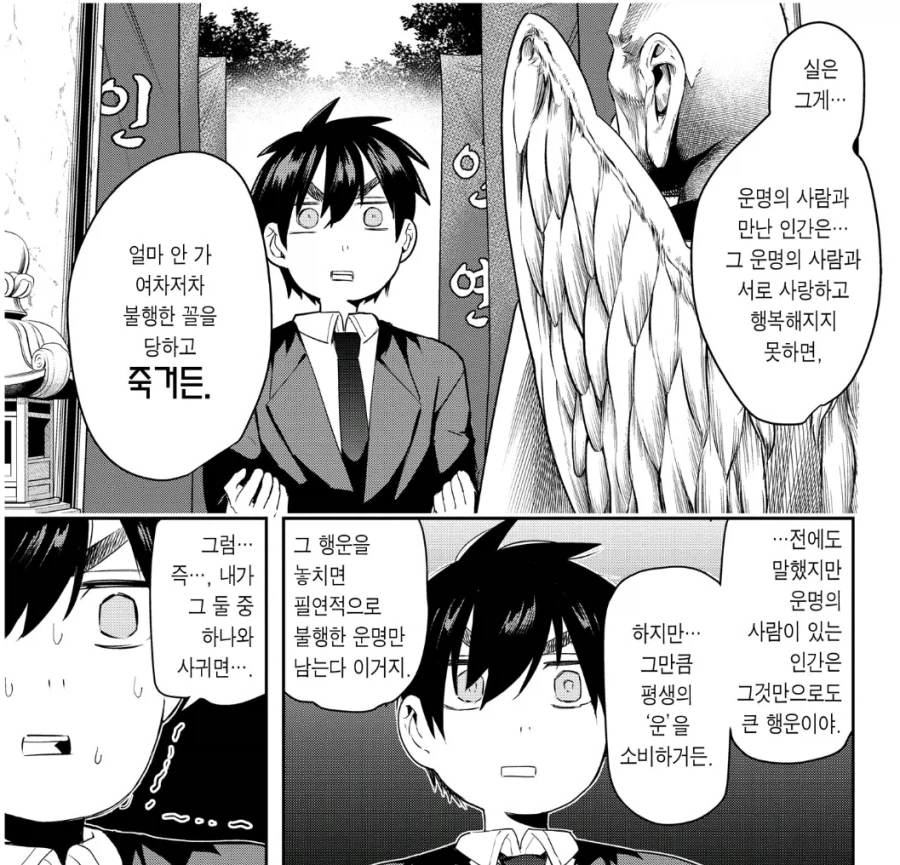 100여친)정주행한 사람들도 자주 헷갈리는거