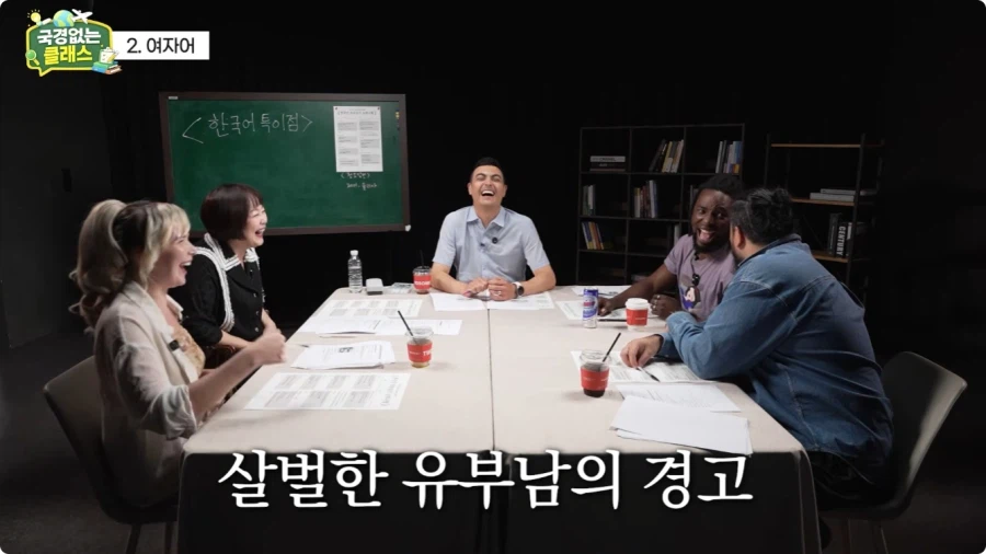 여자어 외국인 반응.jpg 68