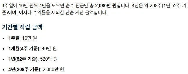 티끌 VS 티끌.JPG 4
