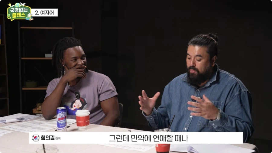 여자어 외국인 반응.jpg 41