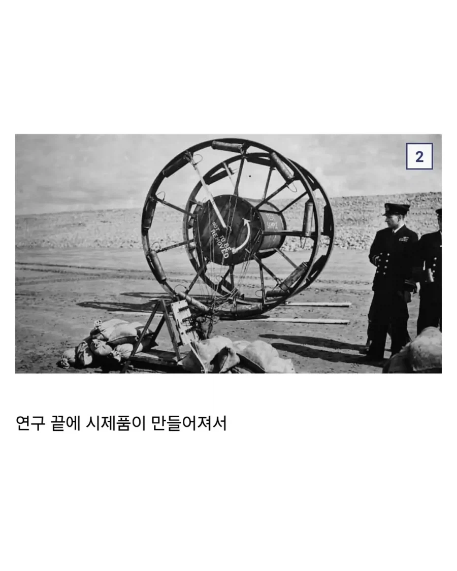 영국군이 만들었던 괴상한 무기.jpg 2