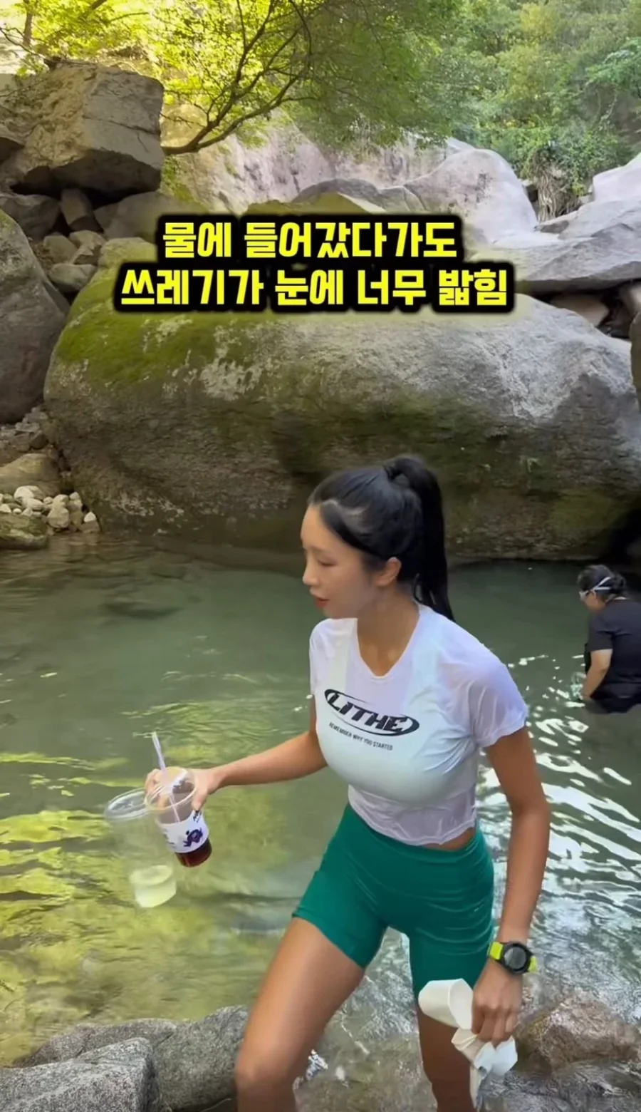 수락산 계곡 갔다가 개빡친 여성.jpg 9