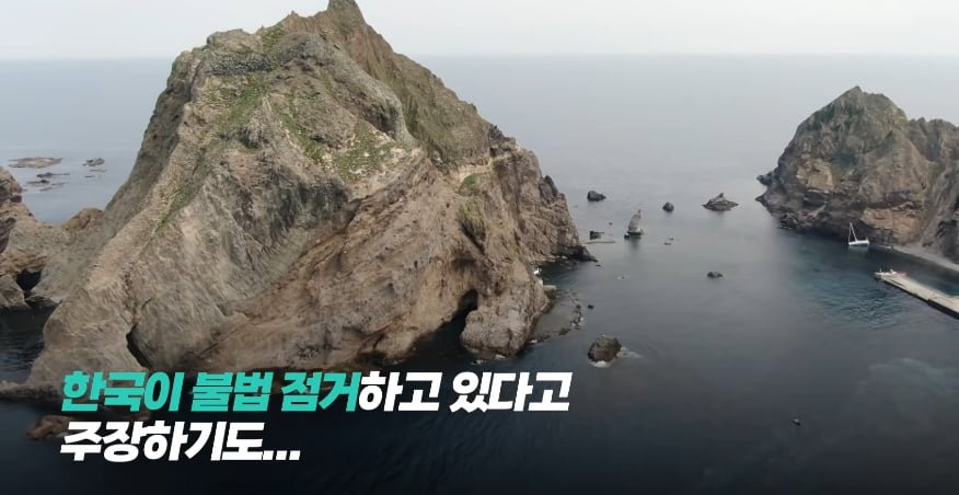일본 독도 공익 광고 수준 ㄷ 7