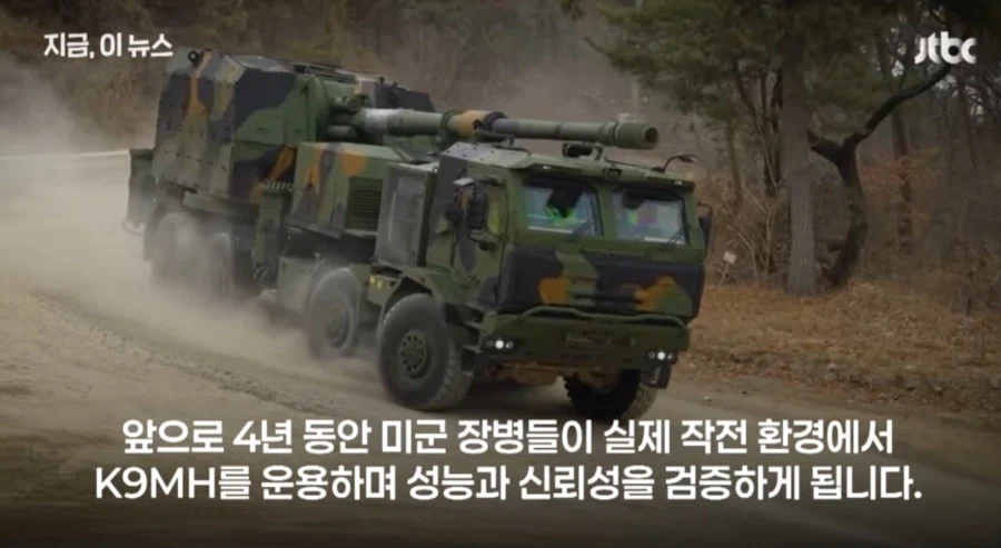 대한민국 국격 근황.jpg 6