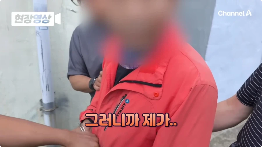 꽃게 잡던 일용직 중국인, 알고보니 29년 전 살인범 9