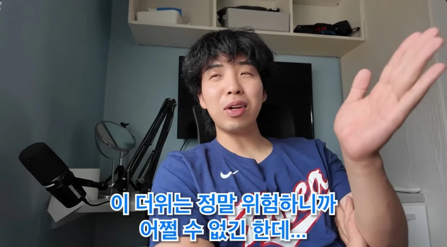 한국에 야구를 위해 체류 하기로 결정한 일본인의 낭패 9