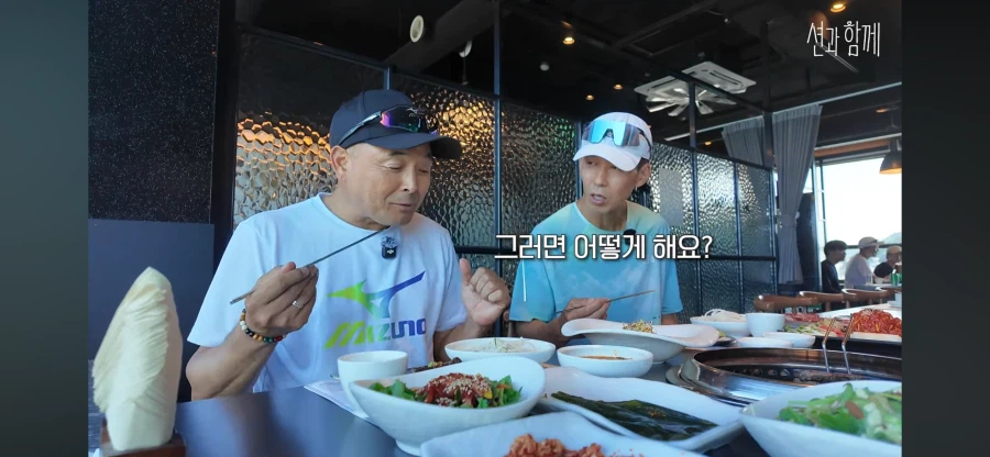 이봉주 선수 "야 술먹고 대리기사를 왜 불러?".jpg 4