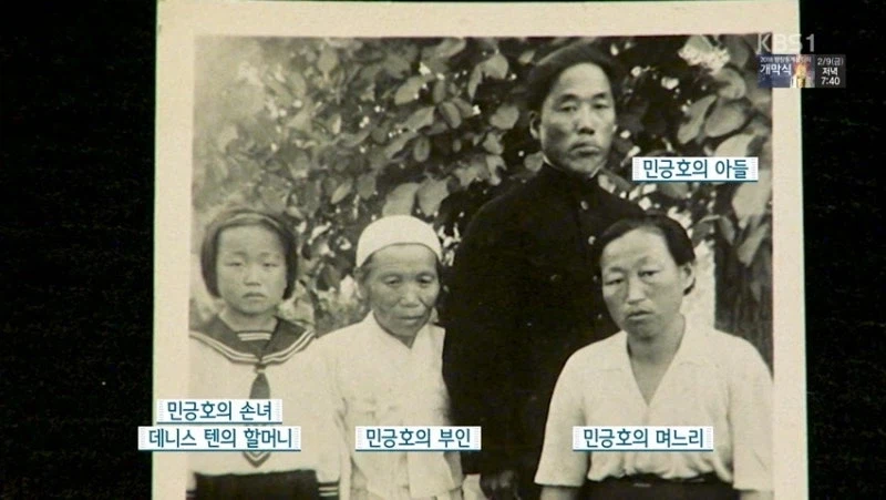 일장기를 머리에 둘렀던 독립군의 후손 3