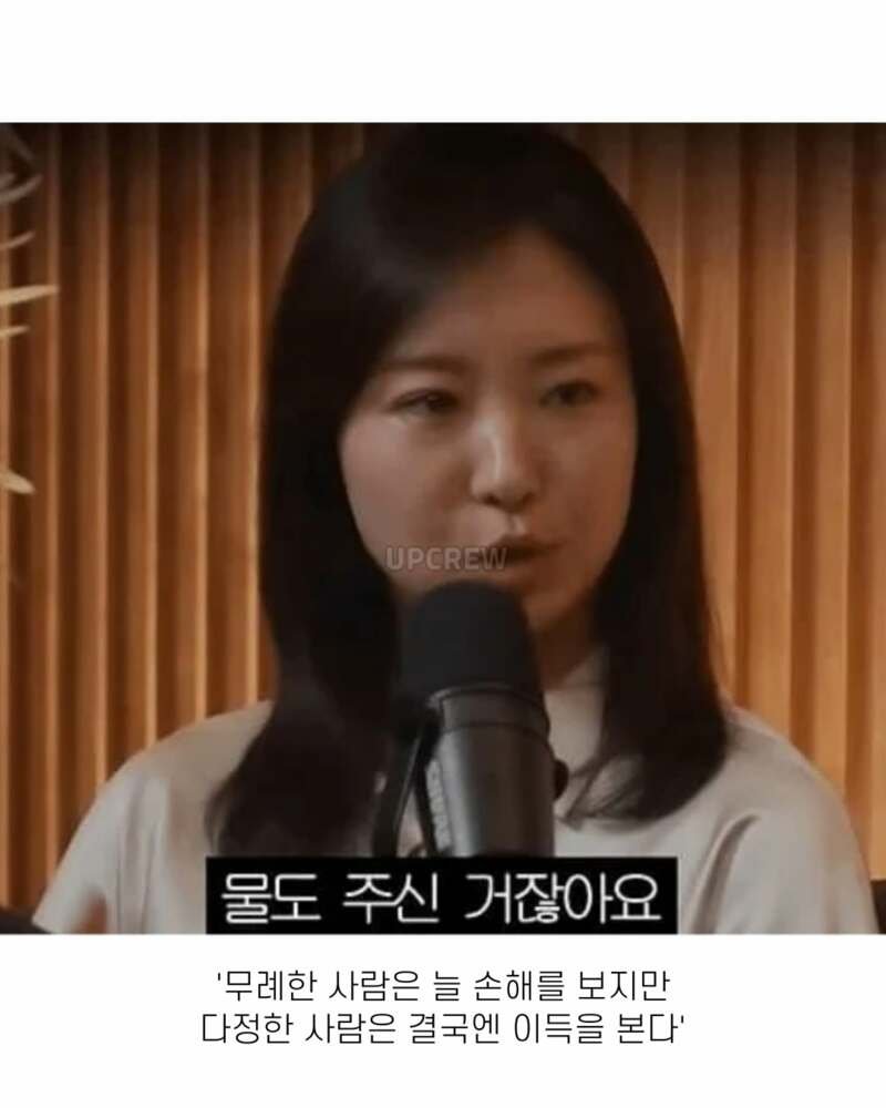 무례한 택시기사를 대응하는 자존감 높은 누나.jpg 12
