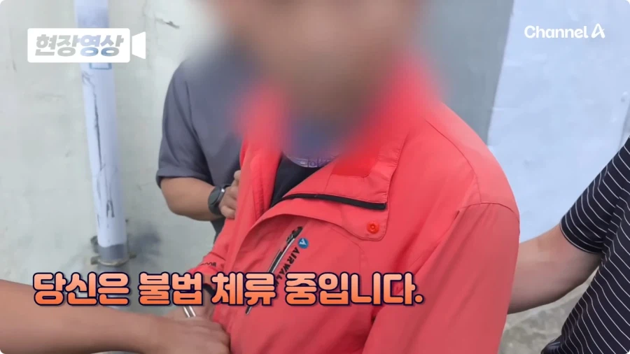 꽃게 잡던 일용직 중국인, 알고보니 29년 전 살인범 8