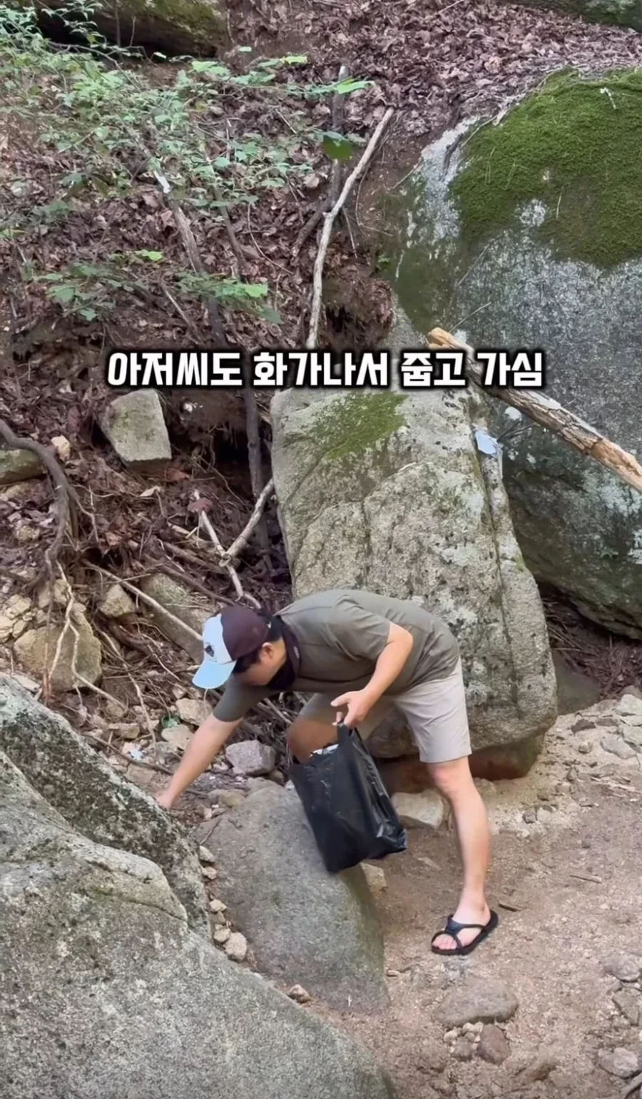수락산 계곡 갔다가 개빡친 여성.jpg 8