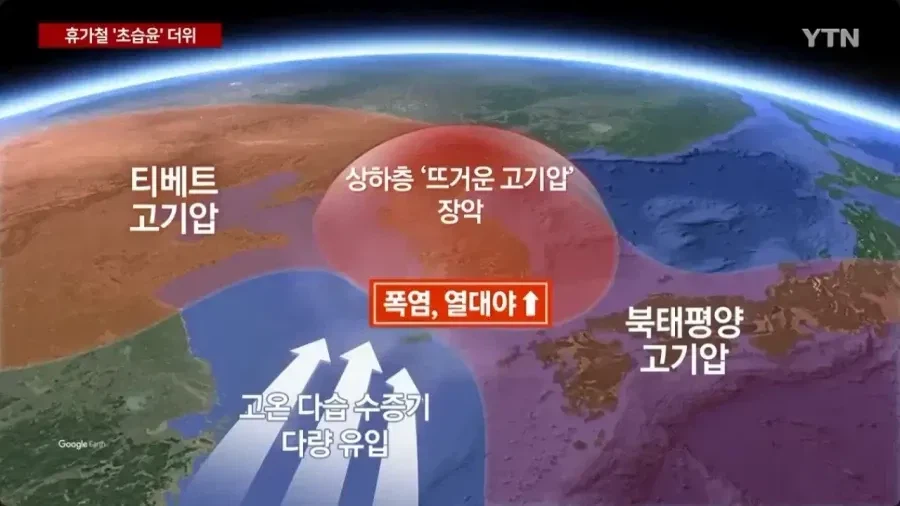 한반도에서 정상결전 열림.jpg