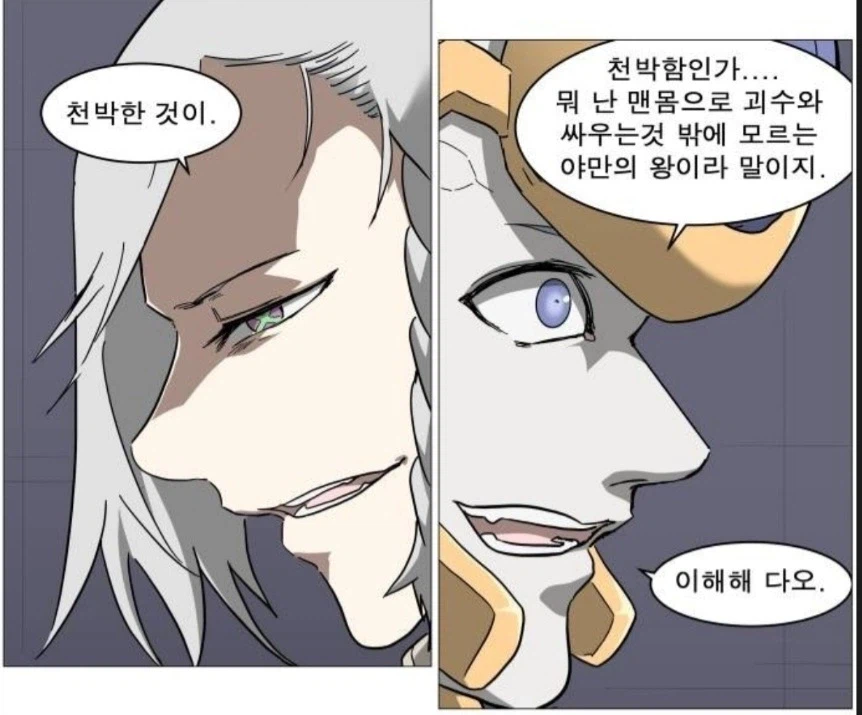 요즘 나이트런에서 제일 핫한 캐릭터 .jpg 7