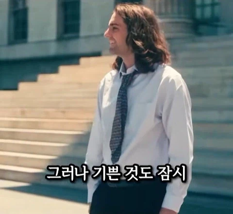 돈을 많이 벌어도 안행복 하다는 쇼츠 19
