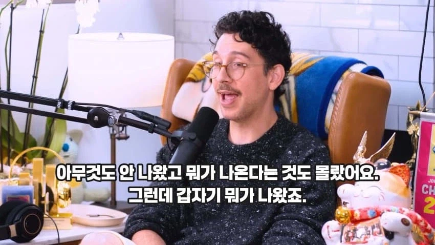 mcu)엠마 프로스트 배역 배우 인터뷰 맵네 32