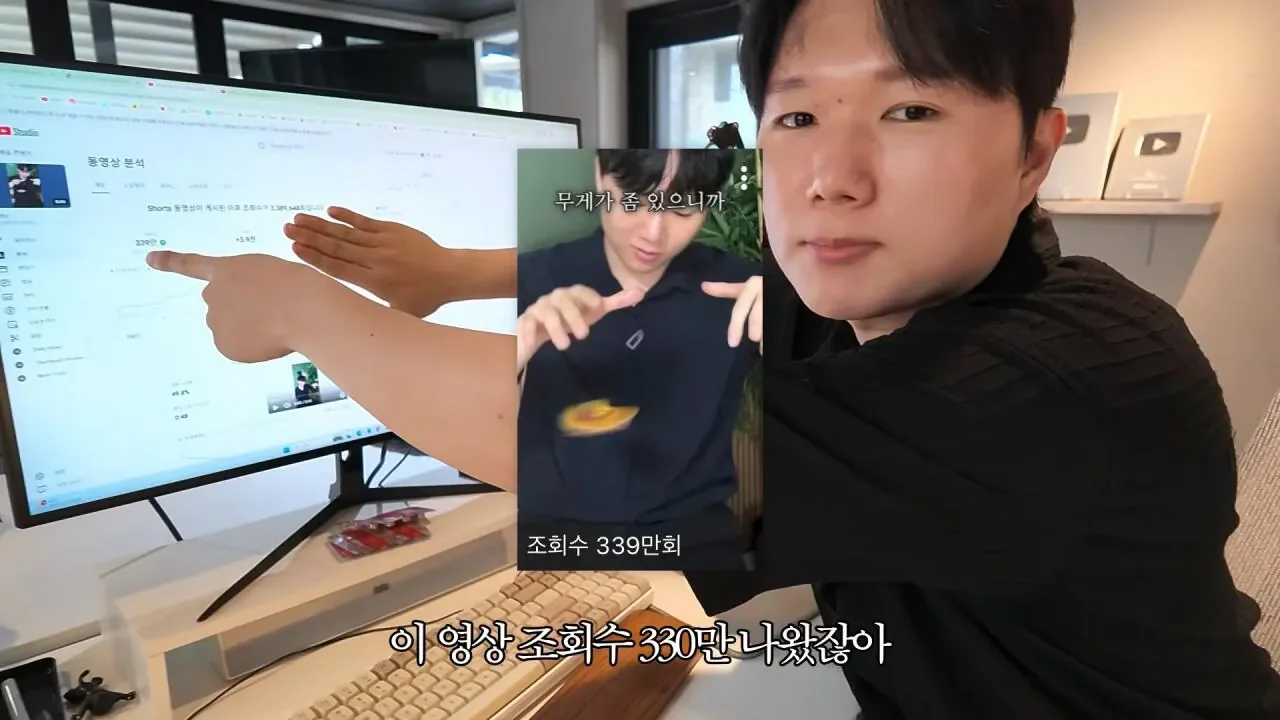 요즘 쇼츠유튜버들이 돈 버는 방법 8