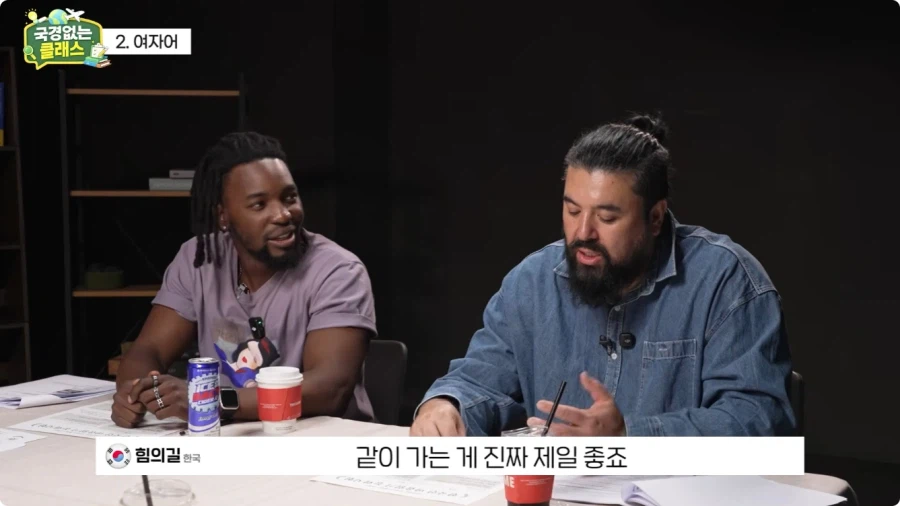 여자어 외국인 반응.jpg 64