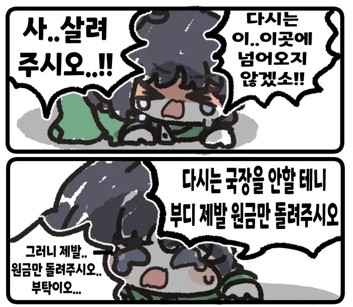 주식)어제 3