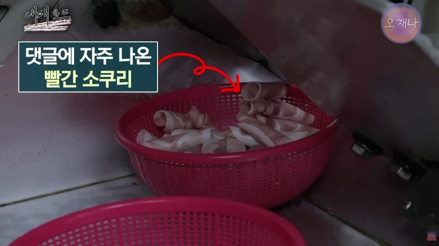 (오재나)대패삽겹살을 83년 부터 팔았다는 사장님 인터뷰 17