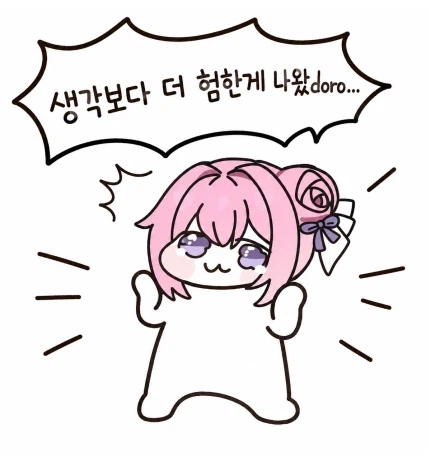 어느 일본 리뷰어의 피규어 개봉기 6