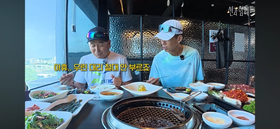이봉주 선수 "야 술먹고 대리기사를 왜 불러?".jpg 3