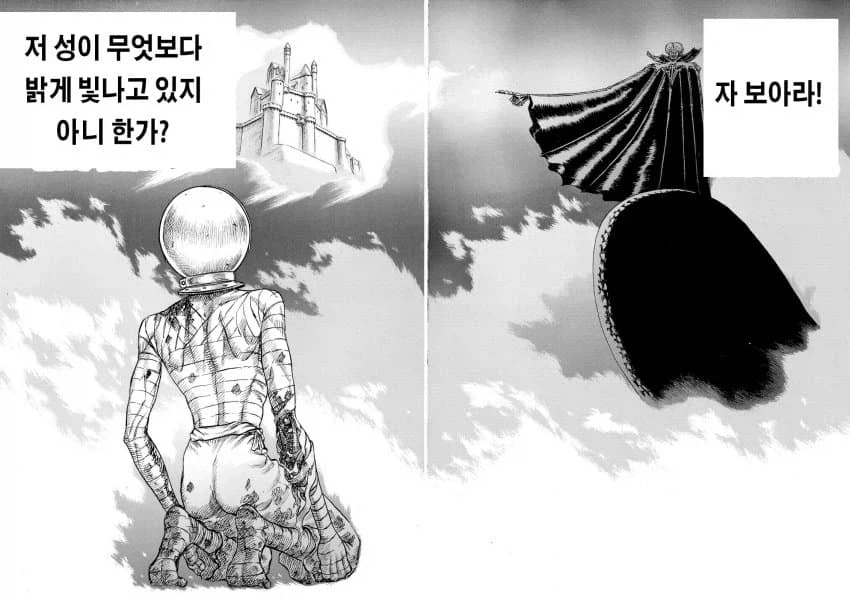 배에 힘을 주어 큰소리로 또박또박 말해야 하는 이유 2